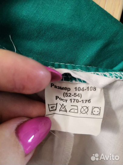 Медицинский халат