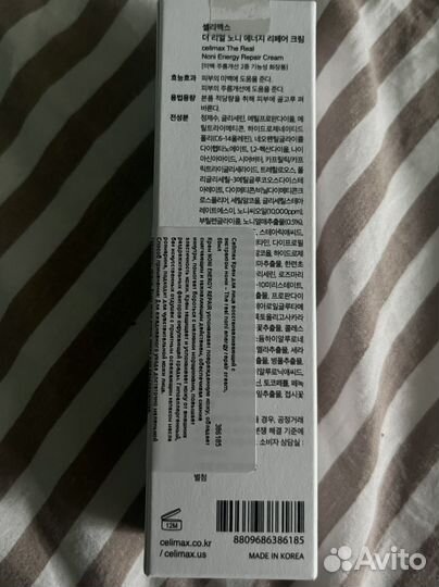 Celimax крем noni