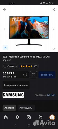 Монитор samsung 4к