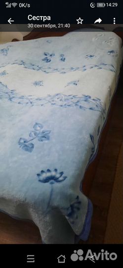 Плед-Одеяло двухслойное