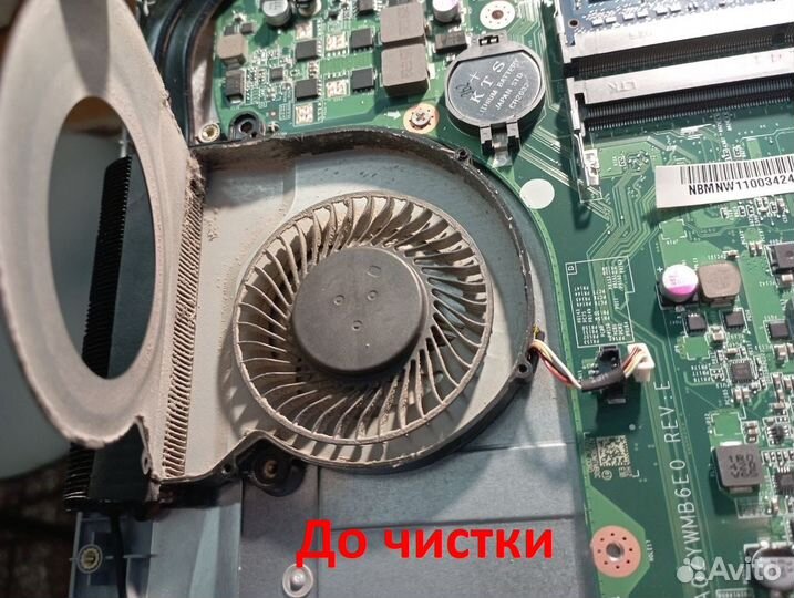 Ремонт компьютеров,телефонов,ноутбуков,телевизоров