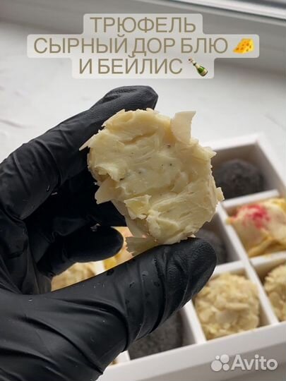 Трюфель конфеты ручной работы