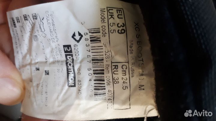 Лыжные ботинки (беговые лыжи), 38 размер