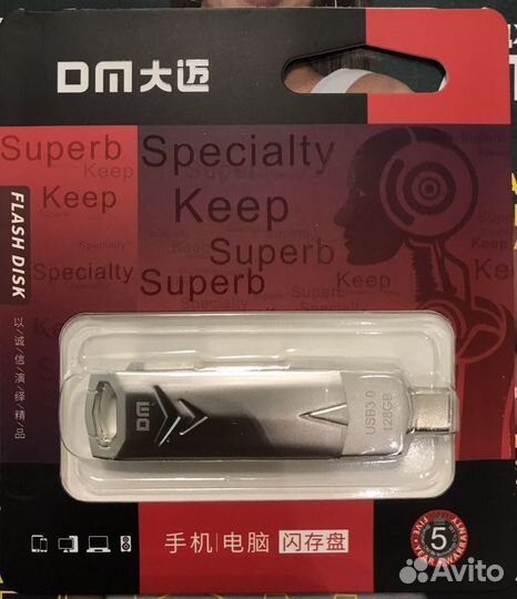 Usb флешка 128 gb (Android)