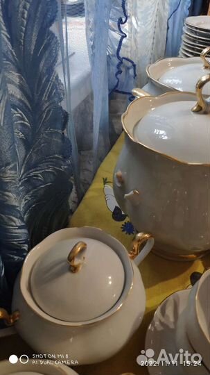 Сервиз столовый