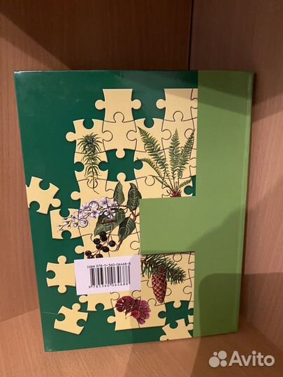 Учебник по биологии за 6 класс Пономарева