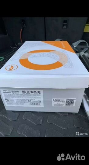 Локтевые костыли