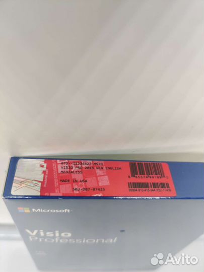 Microsoft office 2019 visio pro BOX