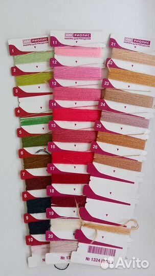 Остатки наборов для вышивания