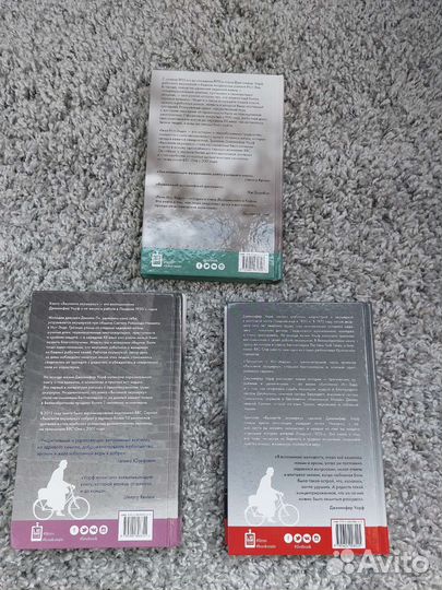 Вызовите акушерку.Дженнифер Уорф