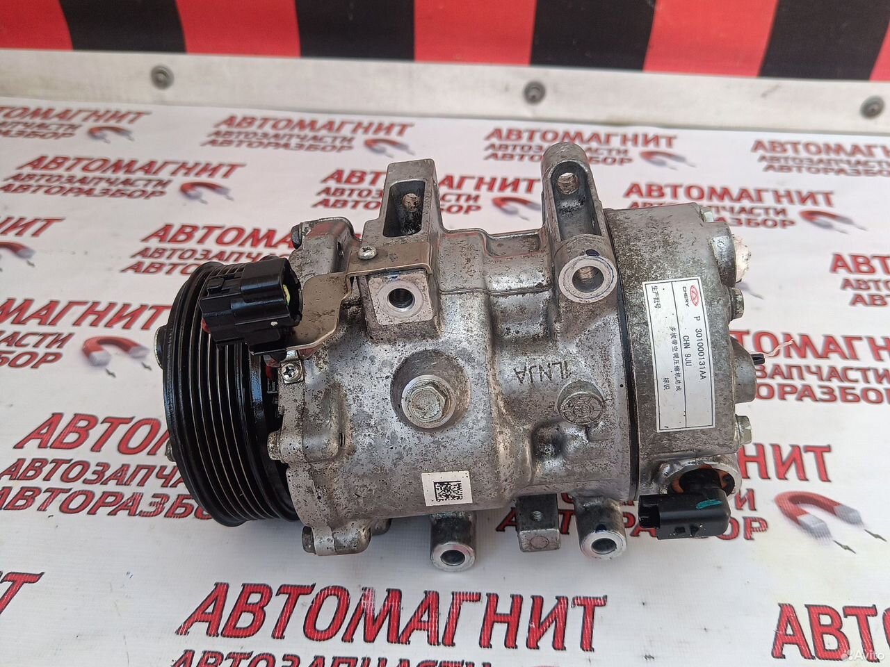 Компрессор кондиционирования Exeed LX TXL VX RX