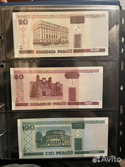 Боны Банкноты UNC Беларусь 2000 - 2010