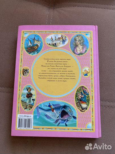 Детские книги сказки