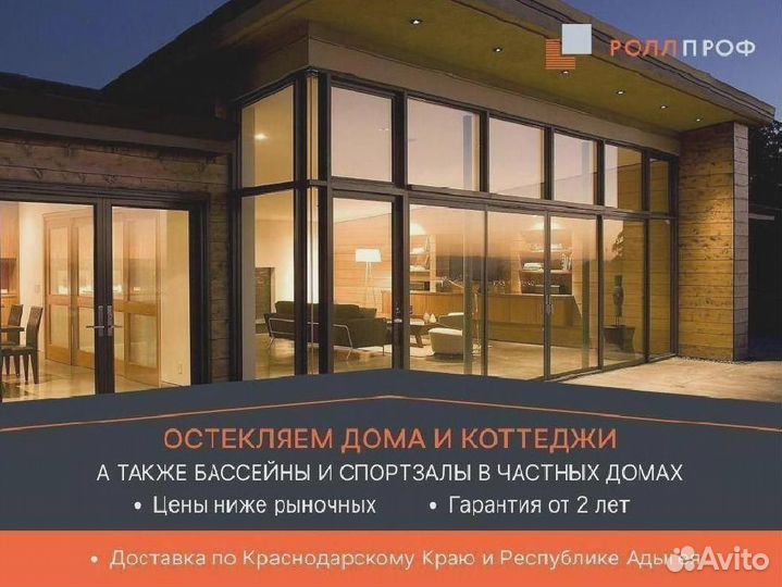 Алюминиевые раздвижные окна