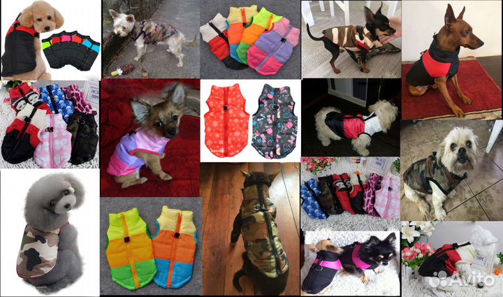 Жилетки куртки попоны безрукавки для собак