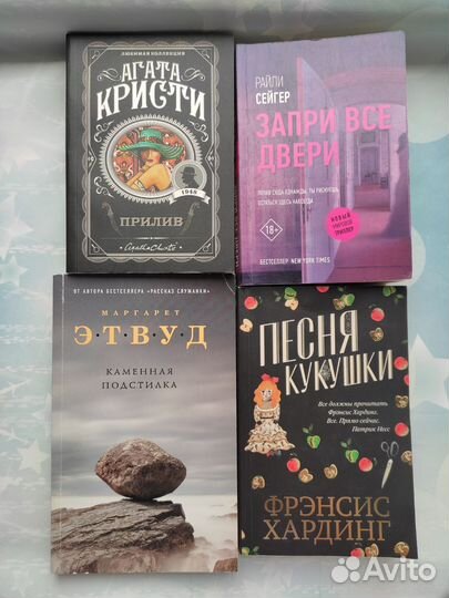 Книги интересные