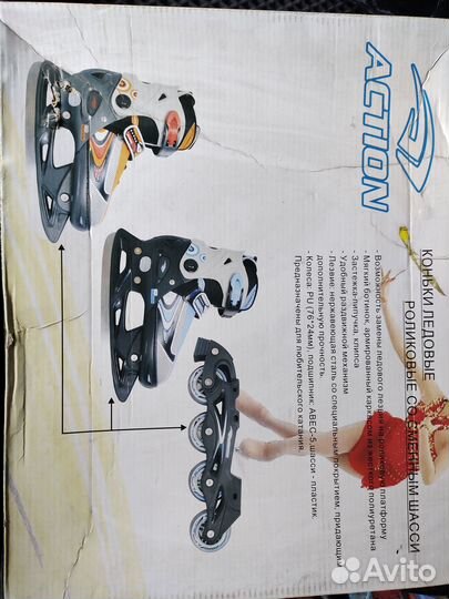 Коньки хоккейные детские