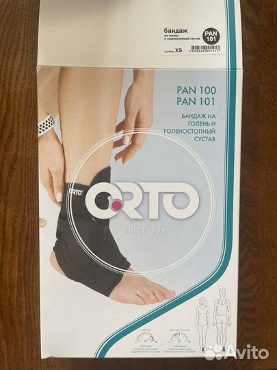 Ортез, бандаж для голеностопа