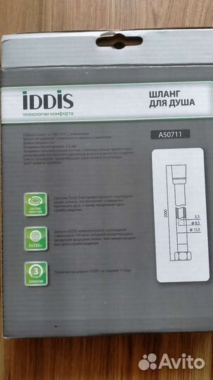 Шланг для душа iddis