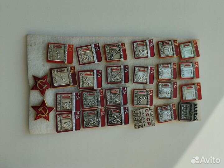 Значки СССР первый разряд