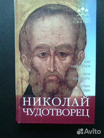 Гиппиус Анна 