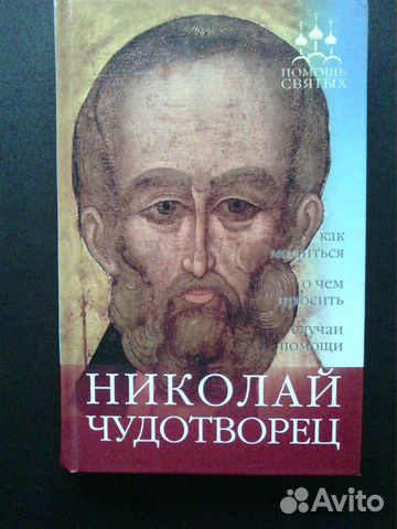 Гиппиус Анна 