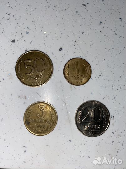 Монеты СССР