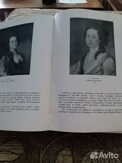 Русское искусство восемнадцатого века