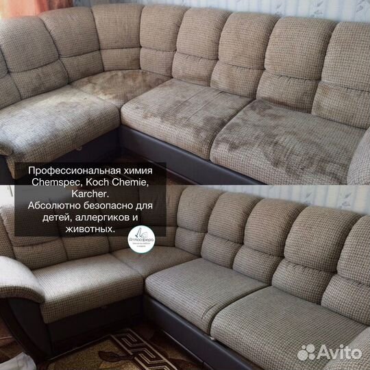 Химчистка мягкой мебели, диванов, ковров,матрасов