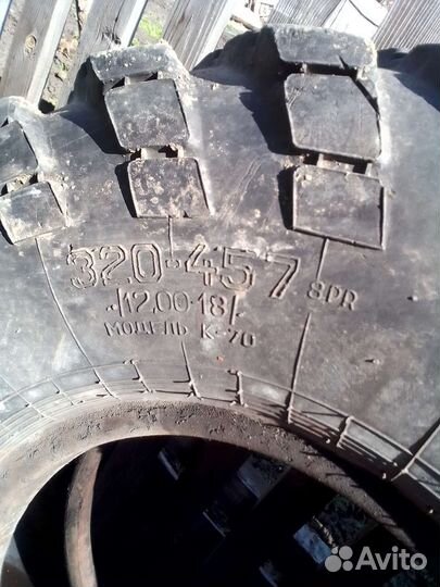 Грузовые шины бу