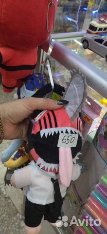 Пачита и человек бензопила