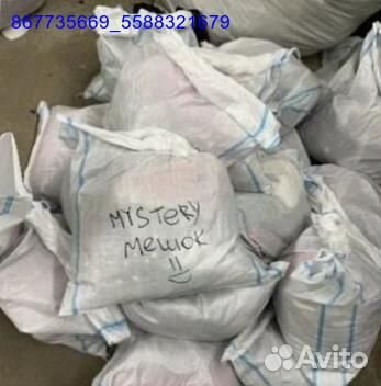 Мешки с товаром