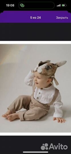 Карнавальная маска