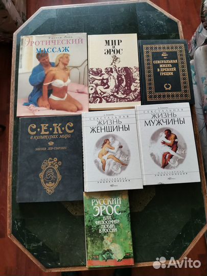 Книги для взрослых