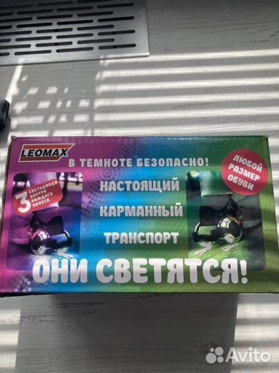 Флеш роллеры