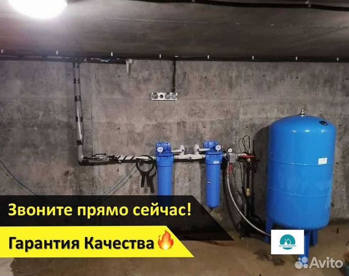 Кессон евролос