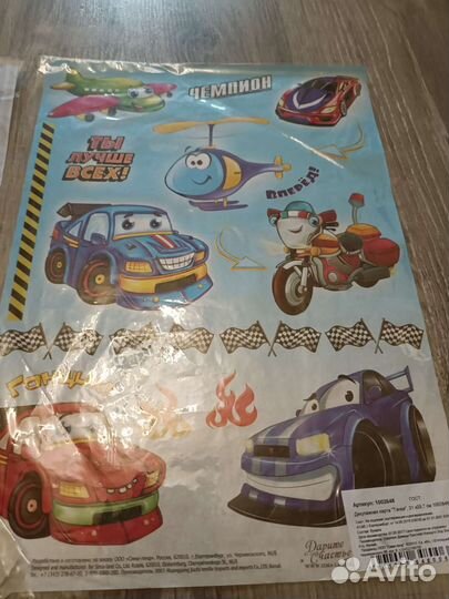 Книга, карты для декупажа, открытки