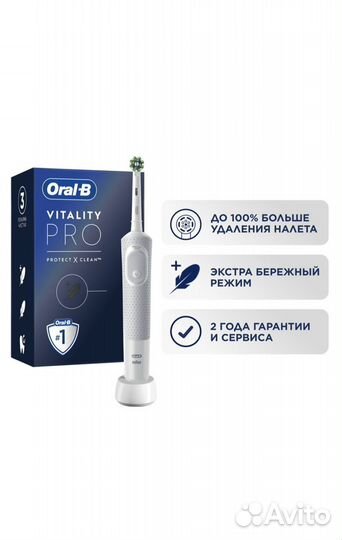 Электрическая зубная щетка Oral-B Vitality Pro