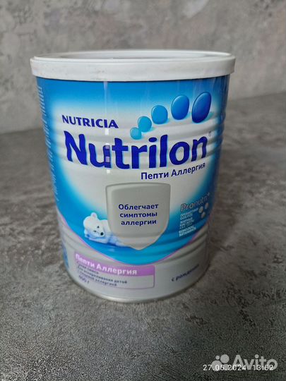 Нутрилон пепти аллергия