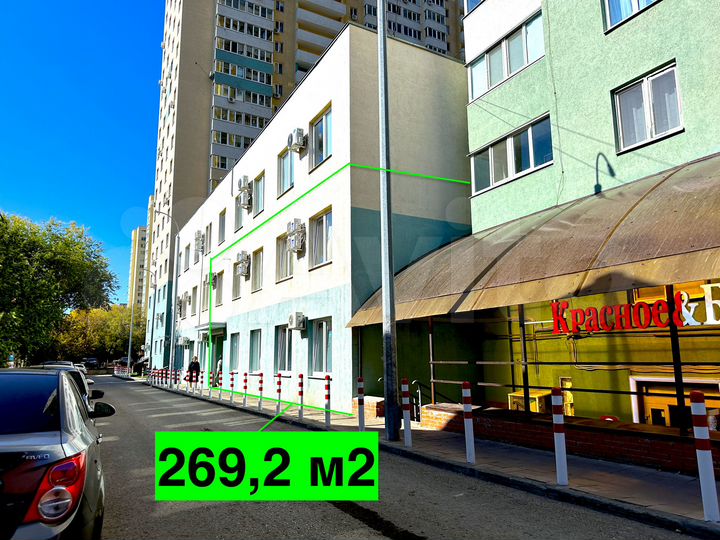 Офис, 269.2 м²