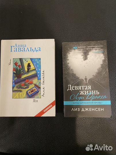 Зарубежная литература: классическая и современная