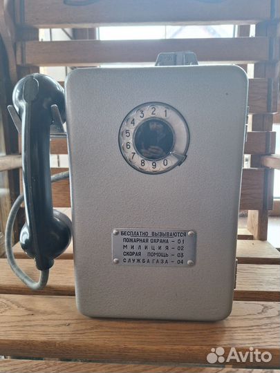Телефон СССР атм-69