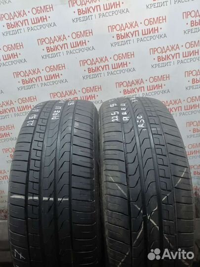 Pirelli Cinturato P7 225/55 R17