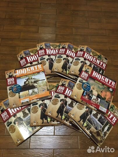 Коллекционные журналы