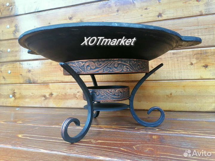 Садж чугунный с подставкой
