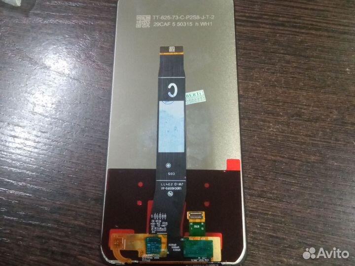 Экран для redmi, poco