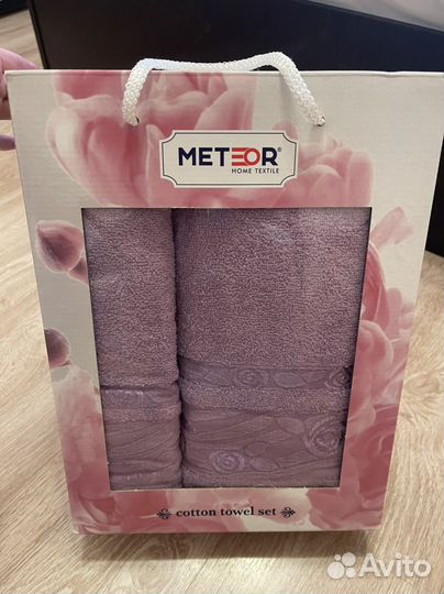 Подарочный набор полотенец meteor Турция
