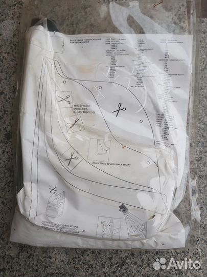 Брызговик универсальный