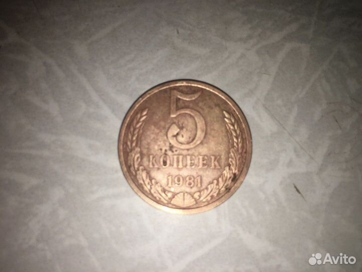 Набор старых монет одним лотом