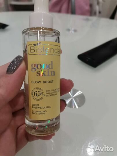 Сыворотка для лица